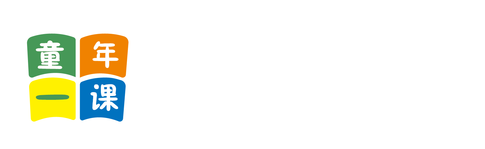 大鸡吧操小骚逼北京童年一课助学发展中心